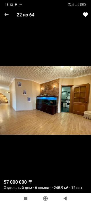 Продам дом          .