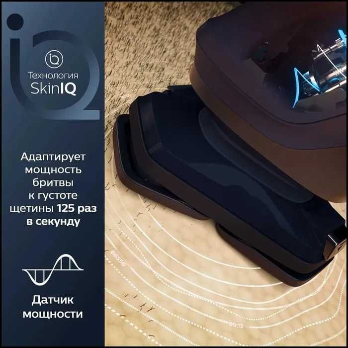 Новая Электробритва Philips S5887 Доставка Выгодная цена