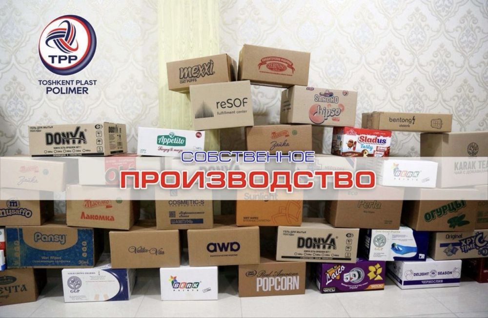 Toshkent Plast Polimer
