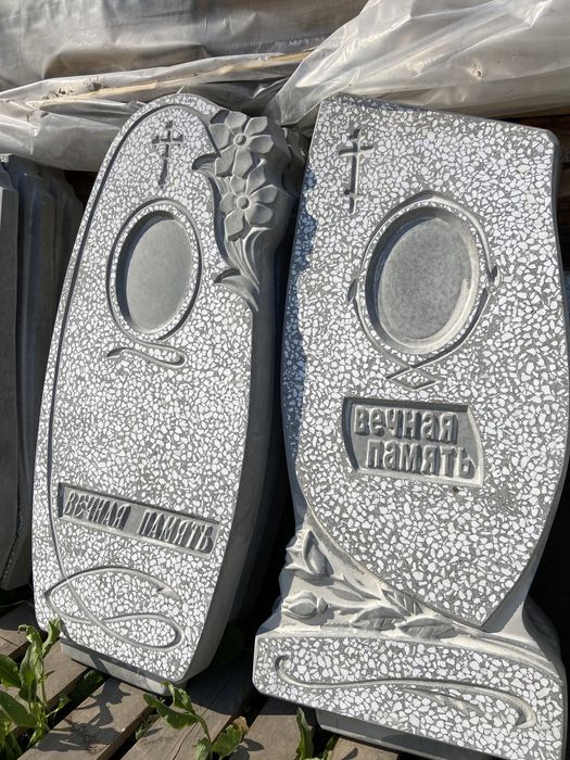 Памятники Памятники