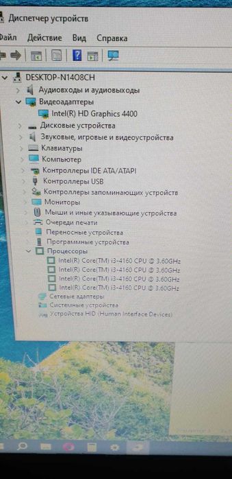 Комплект для сборки Core i3 H81  8Gb БП