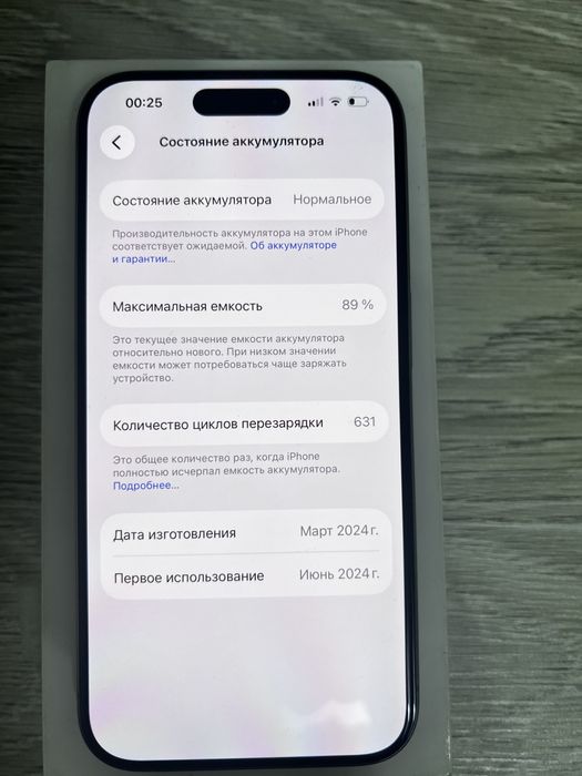 iPhone 15 Pro 256GB (e-SIM) – Титан