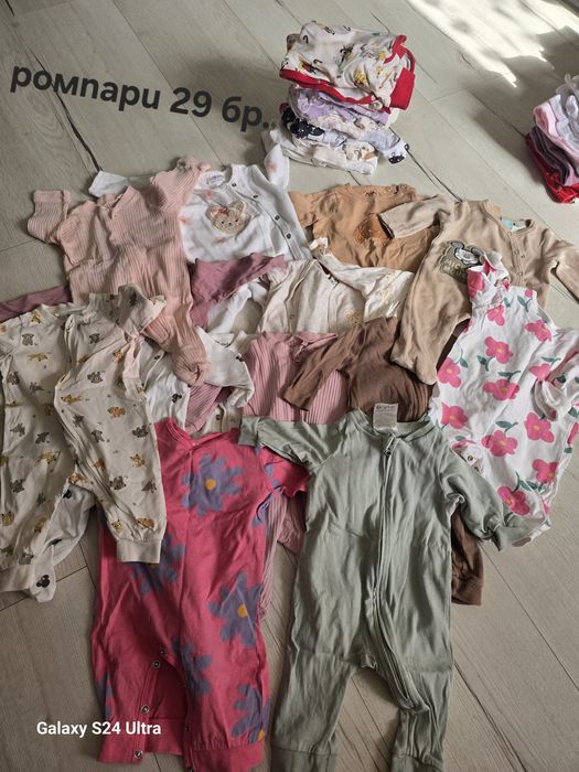 Лот бебешки дрешки