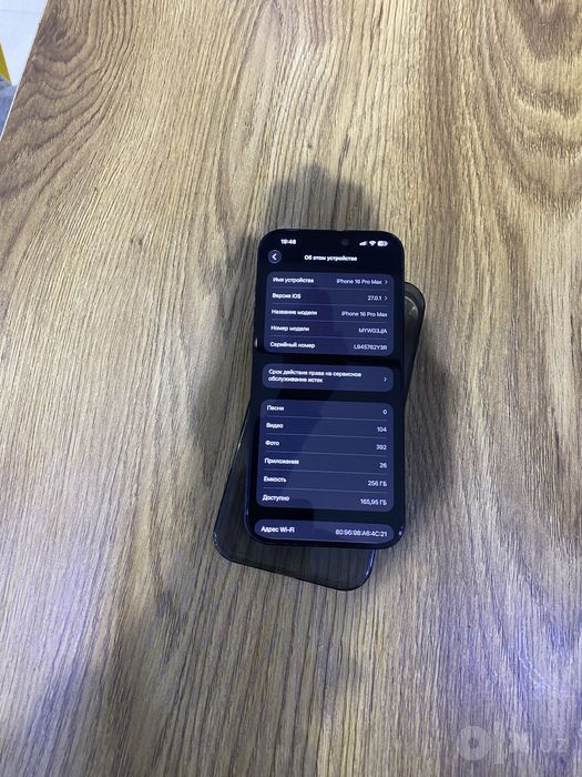 Iphone 16 pro max 256