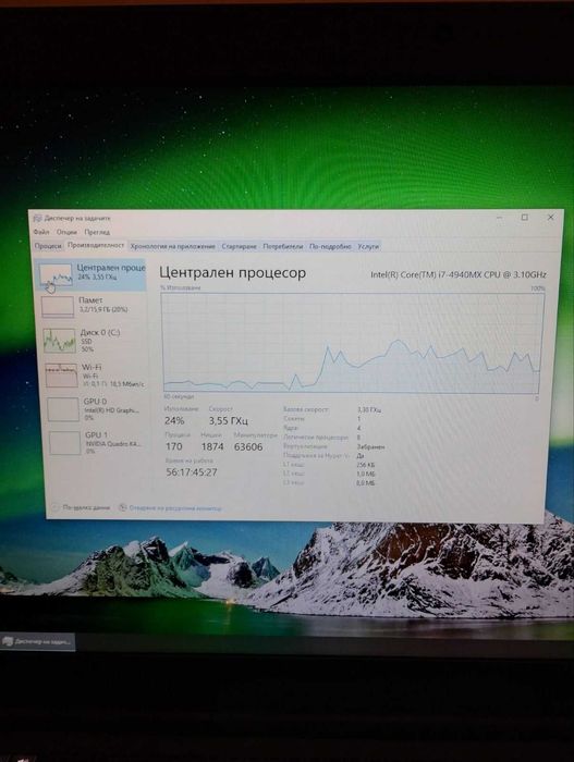 Лаптоп за работа и игри