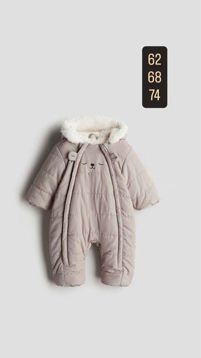 H&M бебешки космонавт