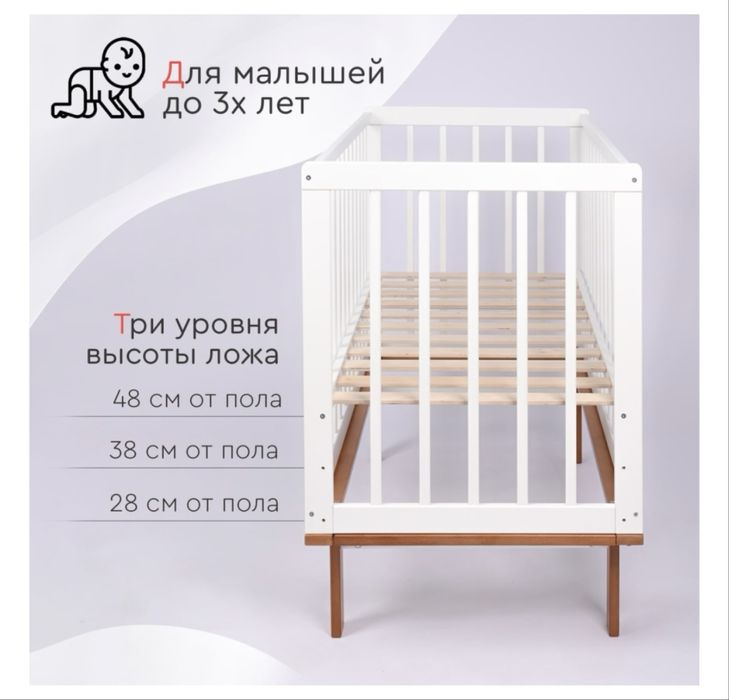 Детская кроватка