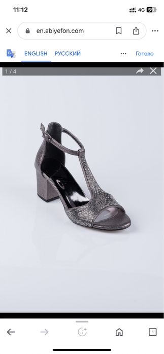 Туфли босоножки детские