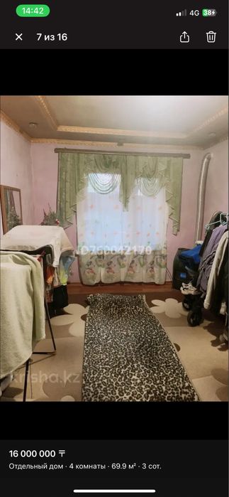 Срочно Продам 4 ком-ый Дом