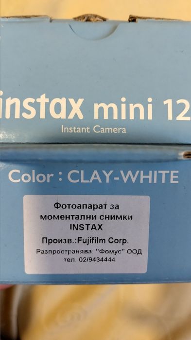 Продавам моментни фотоапарати – идеални за подарък и специални моменти