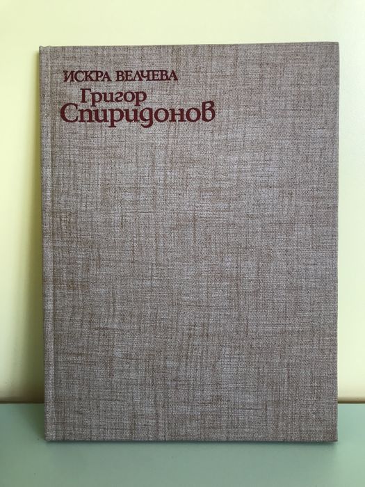 Редки български книги