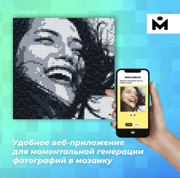 Конструктор Mozabrick 5800 дет.