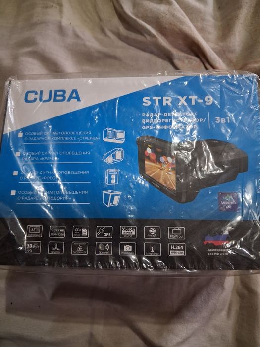 Навигаторы продам