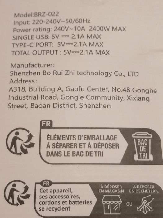 Продавам нов качествен разклонител