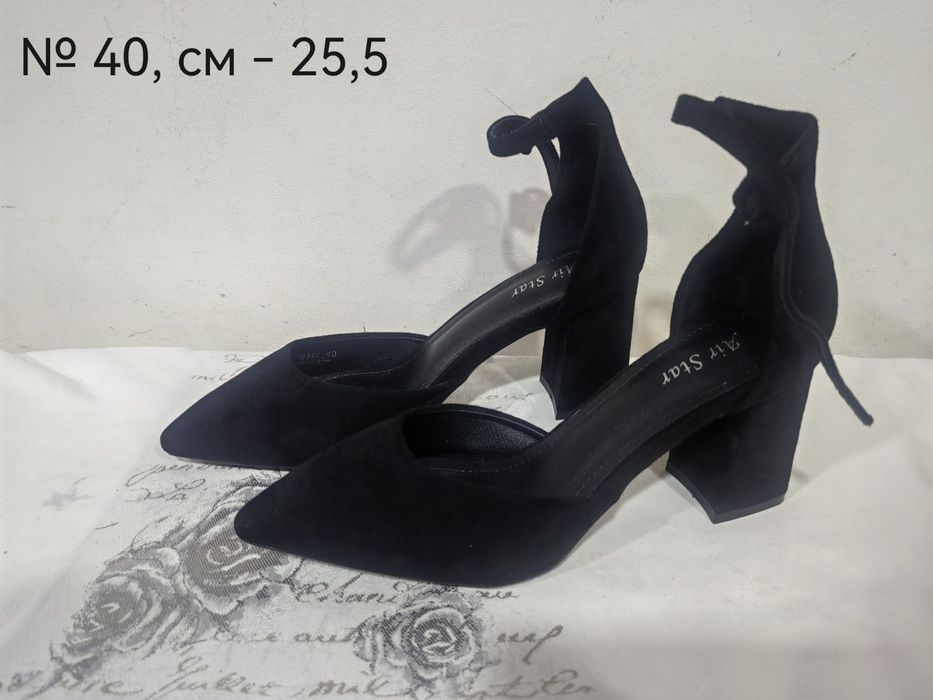 Дамски обувки различни видове