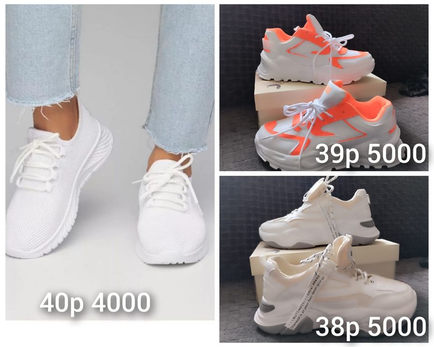 Обувь кроссовки, туфли 38-40