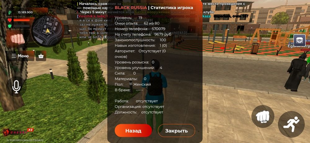 Сатам Black Russia аккаунт 19лвл