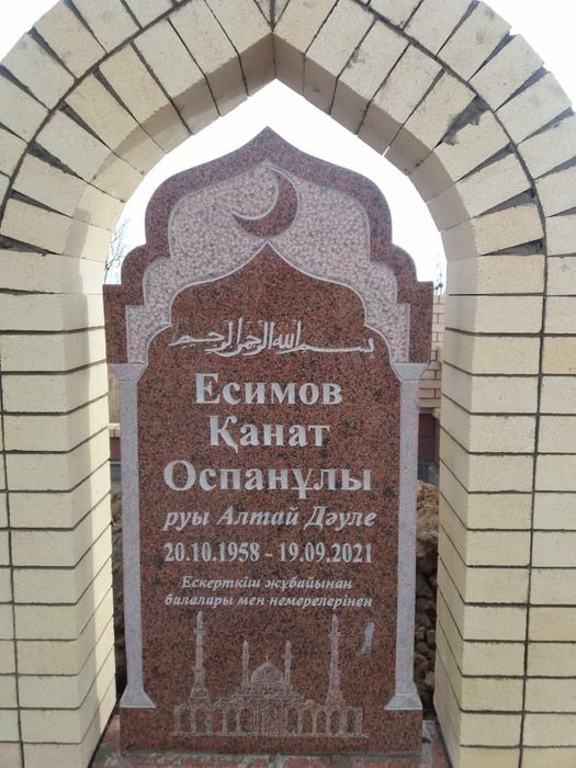 Мазар плитка под ключ брусчатки договор