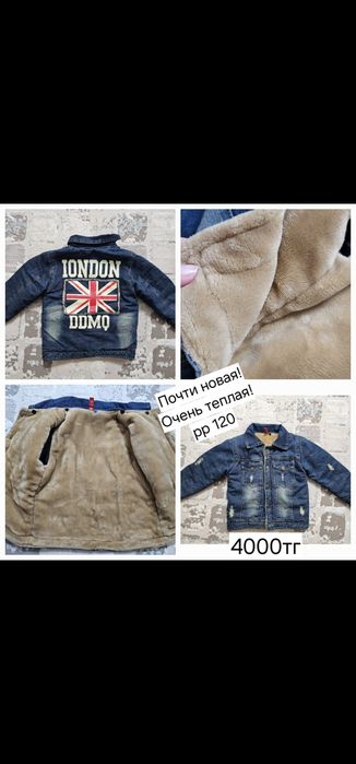 Продам детские игрушки,чемодан детский новый,