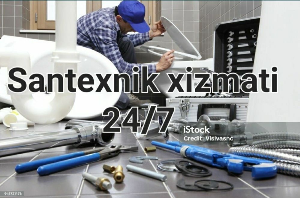 Сантехник 24/7 и  прочистка труба