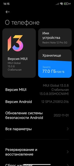 Redmi note 12 pro 5G