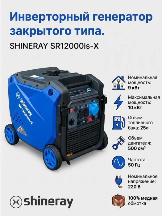 Генератор бензиновый 5кв до 100кв (Дизелный генератор)