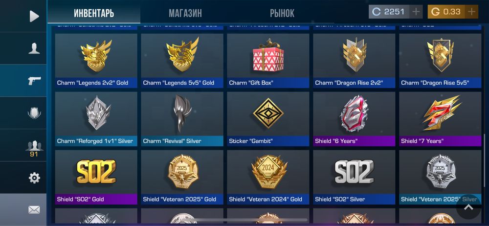 продам акканут стнадофф 2