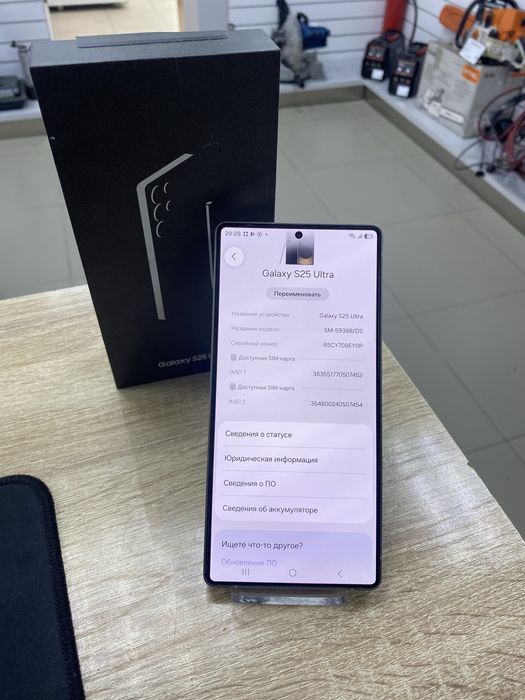Samsung Galaxy S25 Ultra 12/256 TM79
