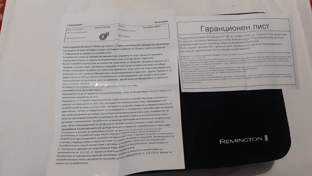 Маша за коса Ремингтън нова