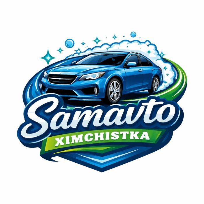 Автохимчистка хизмати