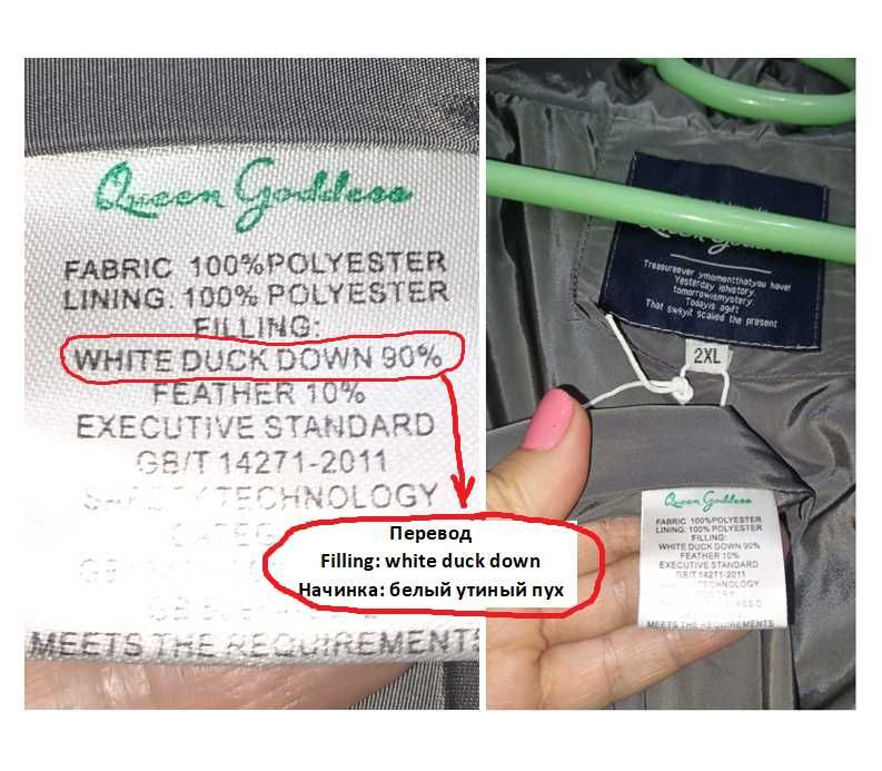 Пуховик На пуху. Оверсайз.