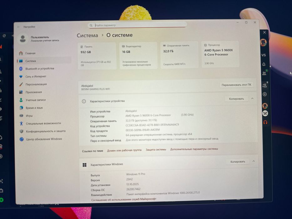 Igravoy kompyuter. Ryzen 5 9600X. RTX 5060 Ti 16 GB