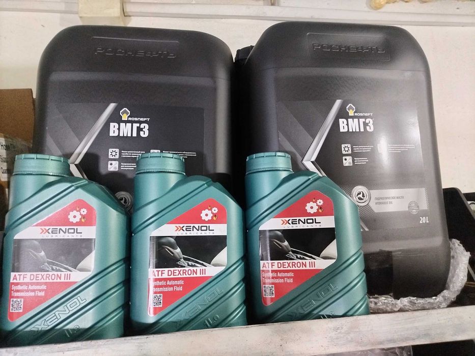 Масло Роснефть вмгз 20 литров