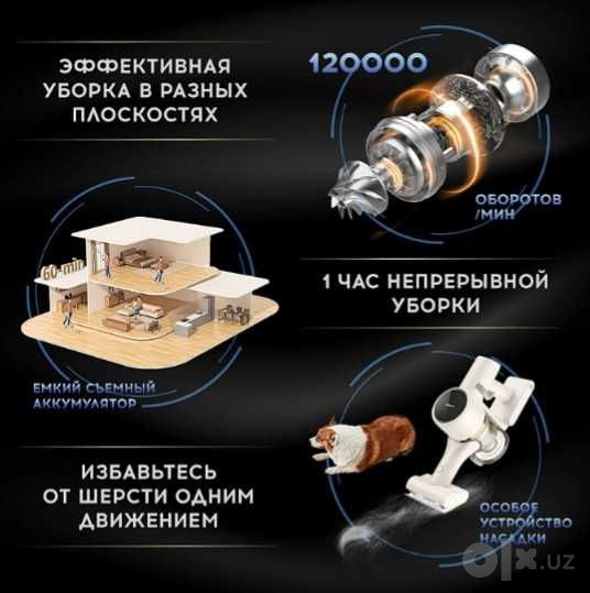 Пылесос  Xiaomi Dreame R10 Pure (в золотом исполнении / Gold)