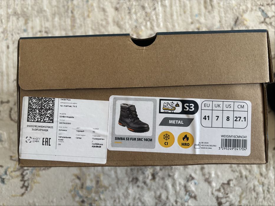 Продам зимнюю спецобувь