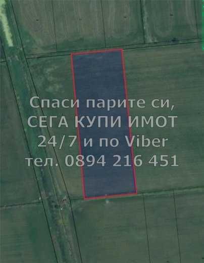 Поземлен имот 5дка до регулация с лесна комуникация - код 14404