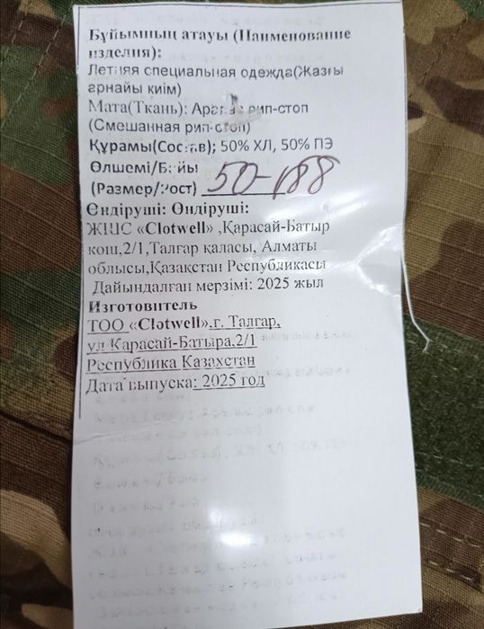 Продам мультикам 2 комплекта
