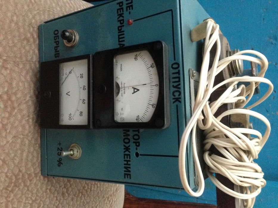 Переносной прибор ЭПТ