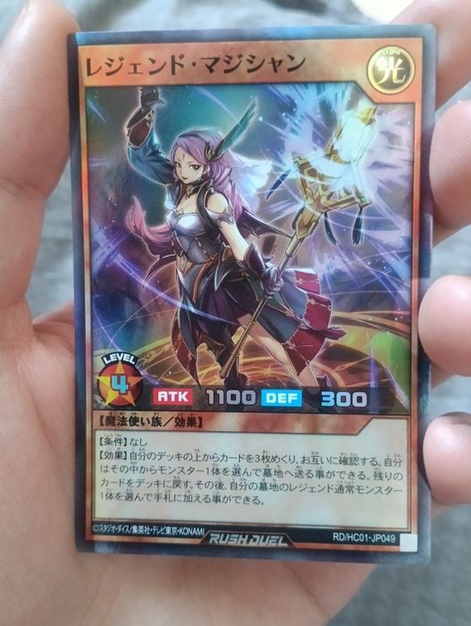 YU-GI-OH Rush Duel карты.