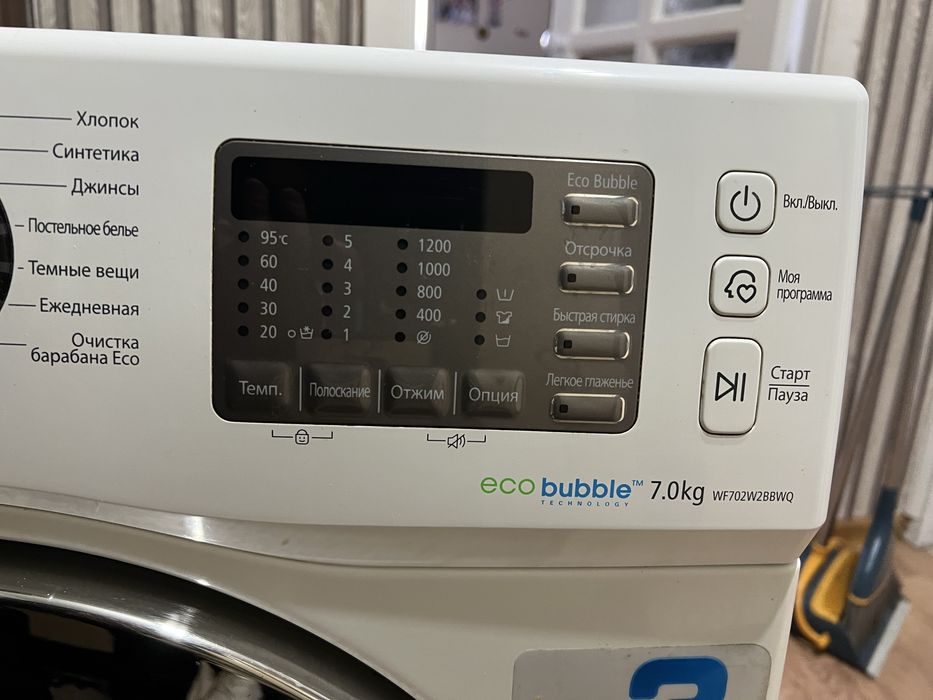 Продам Стиральную Машину