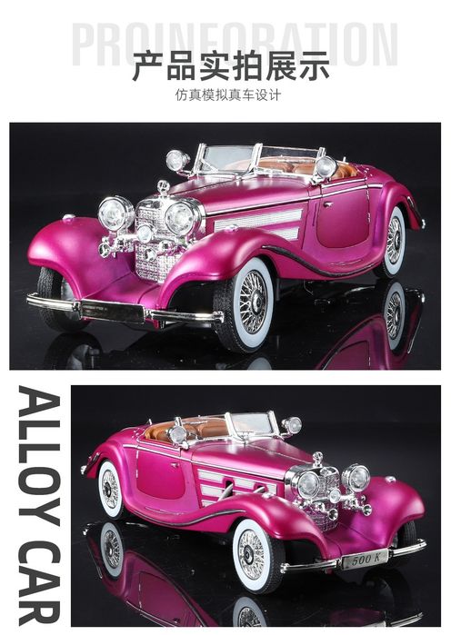 Коллекционная модель автомобиля Mercedes Benz 1:24 игрушечная модель