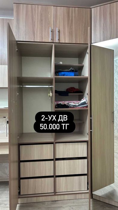 Шкаф 2-ух дверный