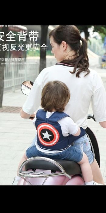 Centura pentru copii, pentru bicicleta, scuter, etc