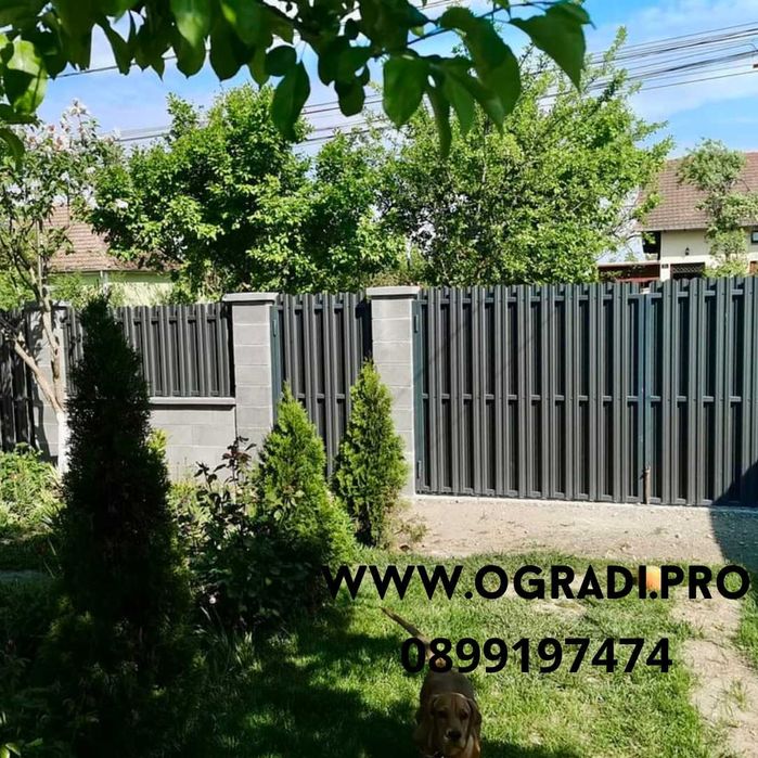 ПРОМО ОФЕРТА -Металн ограда за двор, оградка за двор