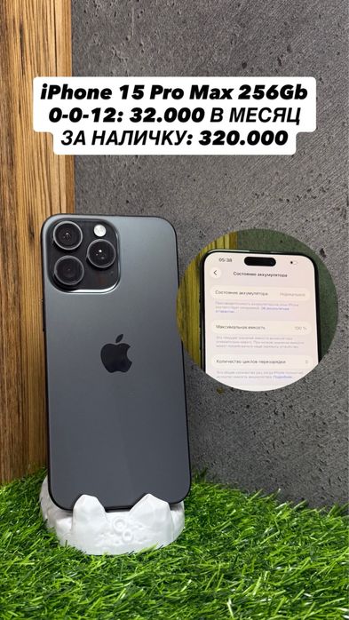 iPhone 13, 13 Pro, 16, 15 Pro