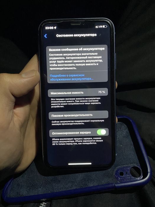 Айфон xr сатылады