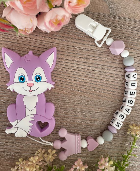 Персонален клипс за биберон с гризалка