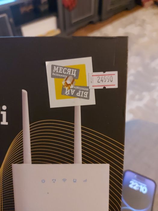 Роутер новый от Билайн