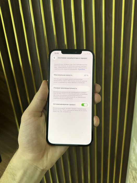 Iphone 12 Pro Max 256 Айфон 12 Про Макс 256
