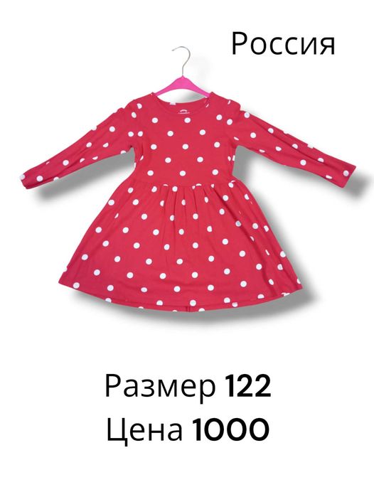 Платья на девочку